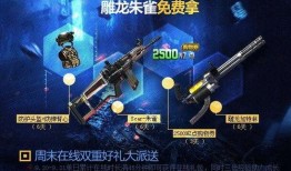 逆战最新爆料9月份,神秘新内容即将揭晓，敬请期待！