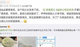 喜茶最新爆料新闻视频,独家爆料视频曝光最新饮品与门店设计