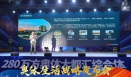 奥体时代最新爆料事件,揭秘事件背后惊人真相